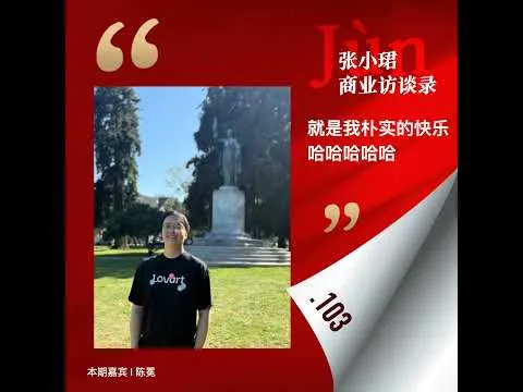 陈冕
