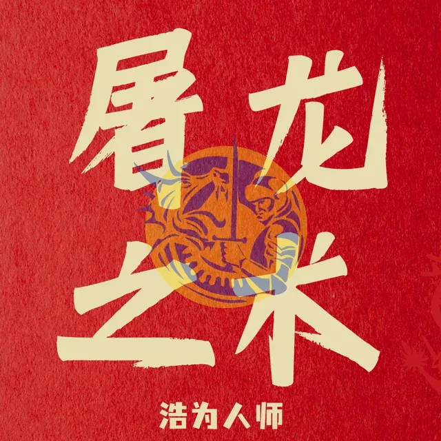 沈帅波