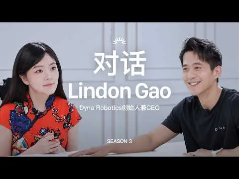 Lindon Gao