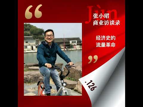 郑庆生